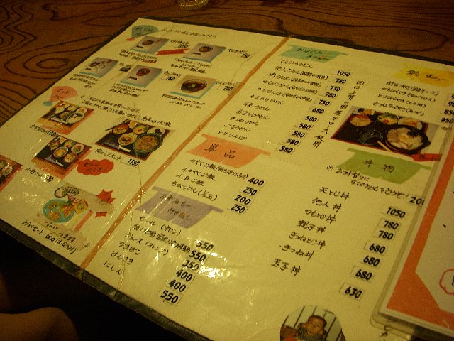 用户对于うどん処 大門的评论图