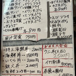 用戶對於おきよ的評論圖