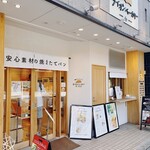 用户对于Lion BAKERY的评论图