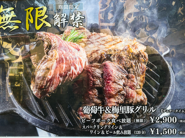 用戶對於BistroW的評論高清圖