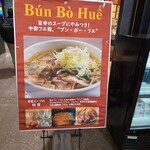 用戶對於BANH MI STAR SHIBUYA by Nha Viet Nam的評論圖