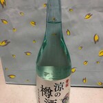 用户对于黄桜商店的评论图