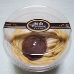 用戶對於成城石井 東京ドームラクーア店的評論圖