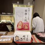 User's review image for あもや南春日 四天王寺店