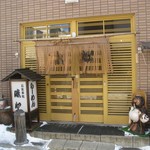 User's review image for 味心