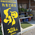 用户对于みずほファーム 西別院店的评论图