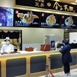 User's review image for 日本橋 天丼 金子半之助 ららぽーと堺店