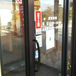 User's review image for モスバーガー 久留米大善寺店