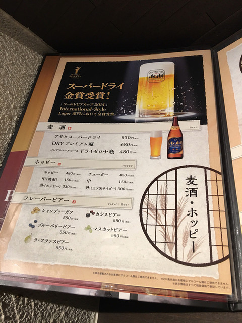 用戶對於居酒屋 縁 札幌駅前店的評論高清圖