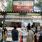 用戶對於焼肉LABO.的評論圖