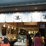 用户对于辻利 京都店的评论图
