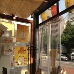 用戶對於串カツ田中 東高円寺店的評論圖