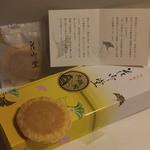 User's review image for 福壽堂秀信 宗右衛門町店