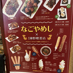 用户对于ハッピーフリッターカーニバル的评论图