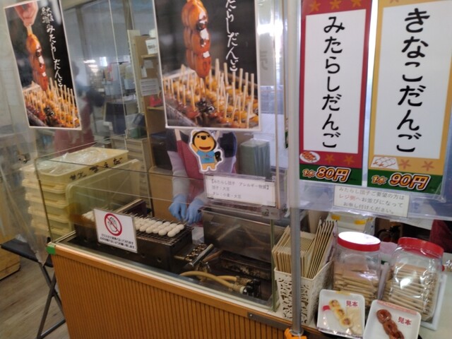 用户对于大阪前田製菓  直販店的评论高清图