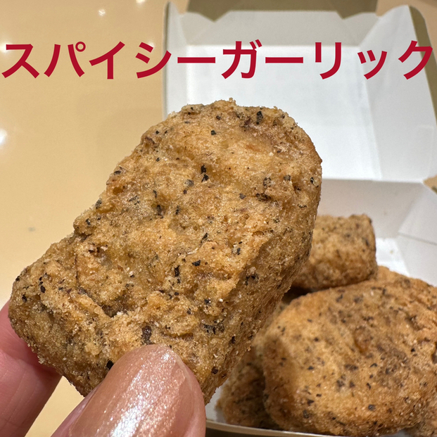 用戶對於マクドナルド 方南町店的評論圖