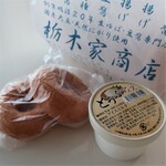 用戶對於栃木家的評論圖