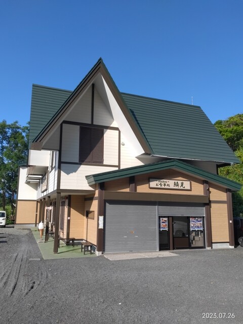 用戶對於鱗晃 積丹本店的評論高清圖