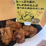 User's review image for スシロー 昭島店