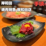 用戶對於焼肉特急 岸和田店的評論圖