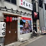 用戶對於牛和鹿 富岡店的評論圖
