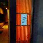 用户对于麻布さおとめ的评论图