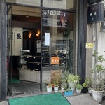 用戶對於甘味処 桝屋的評論圖