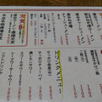 用户对于中華そば 錦 本店的评论图