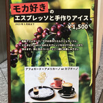 用戶對於サザコーヒー KITTE 丸の内店的評論圖