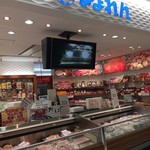 用户对于北海道ぎょれん的评论图