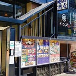 用戶對於かぐらや 秋葉原店的評論圖