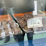 User's review image for 西河製菓店