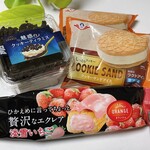 User's review image for 京都レマン 工場直売店
