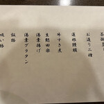 用戶對於梅の花 天神店的評論圖