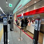 用戶對於551蓬莱 新幹線新大阪駅店的評論圖