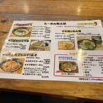 User's review image for らーめん龍太郎