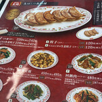 用户对于餃子の王将 国道大久保店的评论图