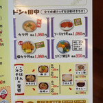 User's review image for わっぱ定食堂 警固本店
