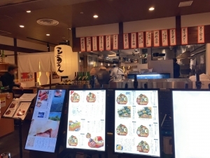 User's review image for 三重人 京都ポルタ店