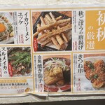 用戶對於鳥光國 上野店的評論圖