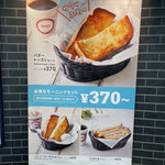 用戶對於BECK'S COFFEE SHOP 新宿店的評論圖