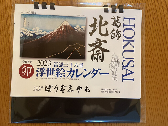 用戶對於ぼうず志ゃも的評論高清圖