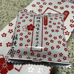 User's review image for 全国銘菓撰 池袋東武店