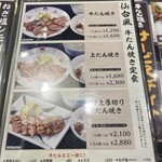 用戶對於牛たん焼き仙台 辺見 花小金井店的評論圖