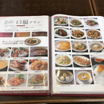 用戶對於麒麟閣 枚方店的評論圖