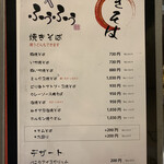 用户对于お好み焼・鉄板焼 ふぅふぅ的评论图