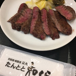 用戶對於たんとと 和くら イオンモール堺鉄砲町店的評論圖
