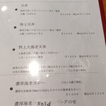 用戶對於シモキタシュリンプ的評論圖