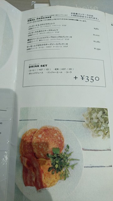 User's recommendation image for 幸せのパンケーキ 吉祥寺店