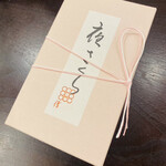 User's review image for 紫野和久傳 玉川高島屋店